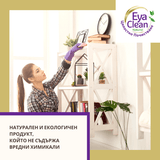 Φυσικό, καθολικό, φιλικό προς το περιβάλλον καθαριστικό Eyaclean nature