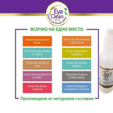 Φυσικό, καθολικό, φιλικό προς το περιβάλλον καθαριστικό Eyaclean nature